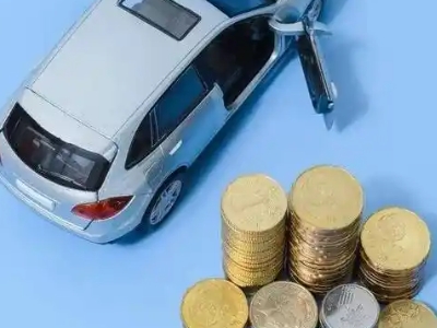 新邱车辆抵押贷款的产品对比和选择解析